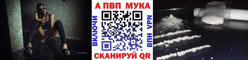 Купить  Лакинск  Alpha PVP СК 