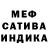 Мефедрон 4 MMC Terragod pikaa