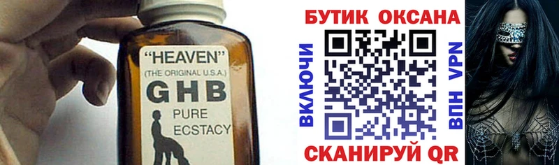 Купить  Лакинск  БУТИРАТ BDO 