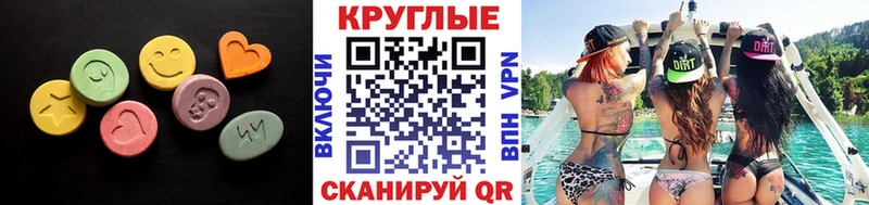 Купить закладки  Лакинск  Ecstasy louis Vuitton 