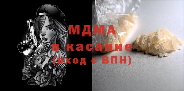 твердый Горно-Алтайск