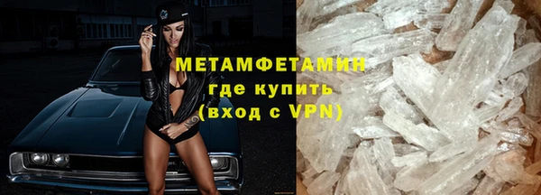 ALPHA PVP Гусь-Хрустальный