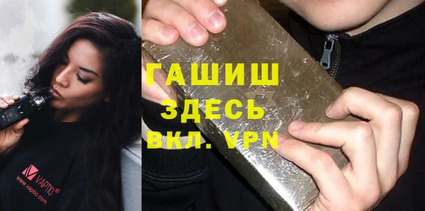ALPHA-PVP Гусиноозёрск
