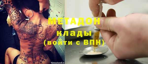молекула духа Гусев