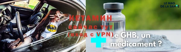 ALPHA-PVP Гусиноозёрск