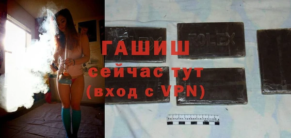 ALPHA PVP Гусь-Хрустальный
