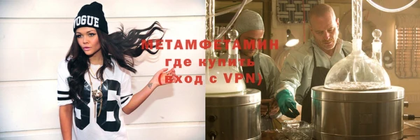 ALPHA PVP Гусь-Хрустальный