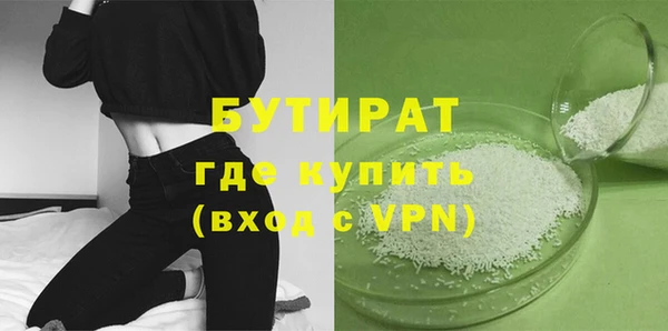 ALPHA PVP Гусь-Хрустальный