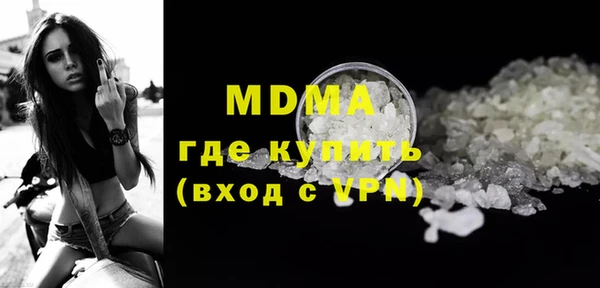молекула духа Гусев