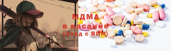 ALPHA-PVP Гусиноозёрск