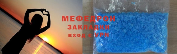 ALPHA PVP Гусь-Хрустальный