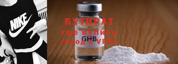 ALPHA PVP Гусь-Хрустальный