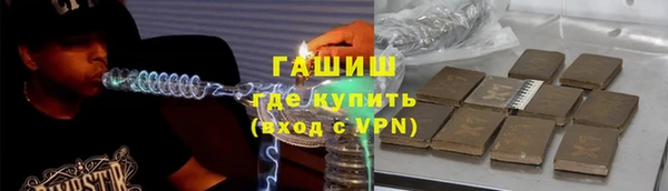 ALPHA-PVP Гусиноозёрск