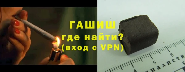 ALPHA PVP Гусь-Хрустальный