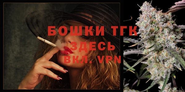 ALPHA-PVP Гусиноозёрск