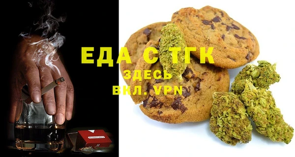 ALPHA PVP Гусь-Хрустальный
