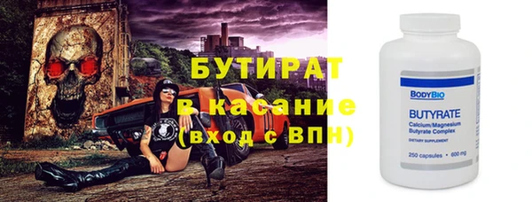 ALPHA-PVP Гусиноозёрск