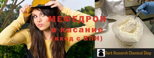 метадон Горнозаводск