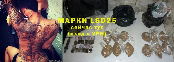 ALPHA-PVP Гусиноозёрск