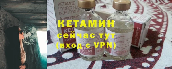 метадон Горнозаводск
