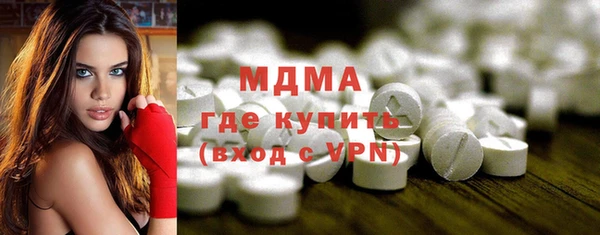 молекула духа Гусев