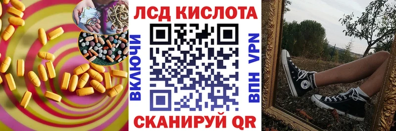 Купить где Лакинск LSD-25 экстази ecstasy