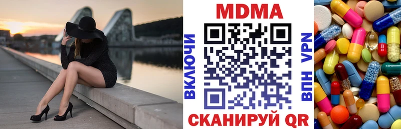 MDMA VHQ  Купить  Лакинск 
