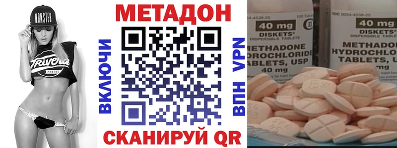 Купить где Лакинск Метадон кристалл