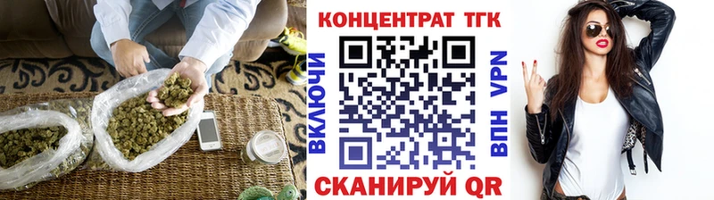Дистиллят ТГК жижа  Купить закладки  Лакинск 